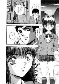 Page 102 of Majuu Keiin 1