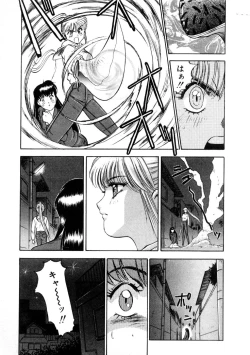 Page 133 of Majuu Keiin 1