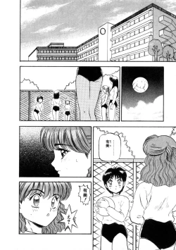 Page 134 of Majuu Keiin 1