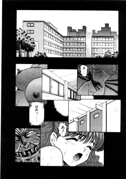 Page 146 of Majuu Keiin 1
