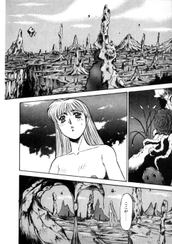 Page 82 of Majuu Keiin 1