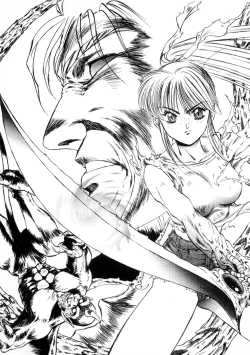 Page 9 of Majuu Keiin 1