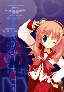 Page 13 of To Harent+TE #2