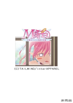 Page 30 of MariaTadashi Sei Seikatsu Handbook