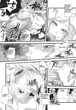 Page 20 of Hakutei no Sho