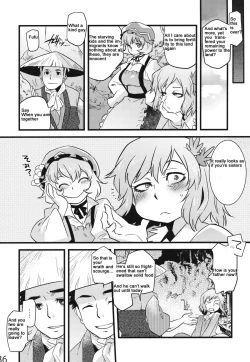 Page 34 of Hakutei no Sho