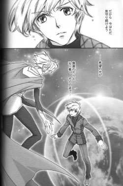 Page 21 of TTT Re-publish