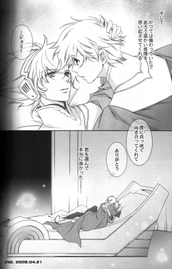 Page 24 of TTT Re-publish