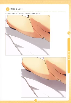 Page 108 of Moe Bishoujo Chara no Tsukuri kata