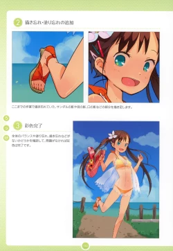 Page 141 of Moe Bishoujo Chara no Tsukuri kata