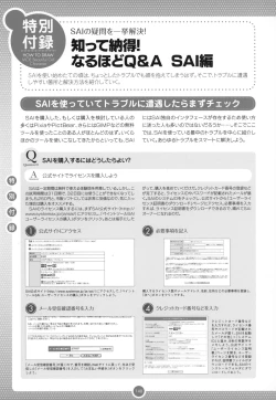 Page 147 of Moe Bishoujo Chara no Tsukuri kata