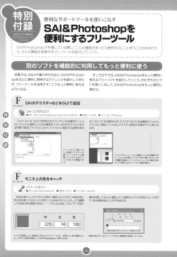 Page 155 of Moe Bishoujo Chara no Tsukuri kata