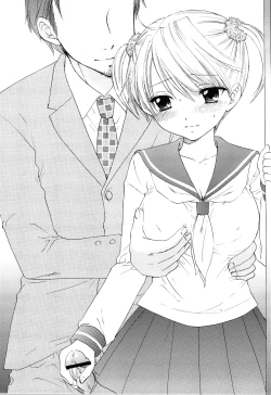 Page 14 of FUSHIDARA vs YOKOSHIMA