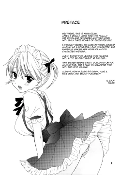 Page 5 of FUSHIDARA vs YOKOSHIMA