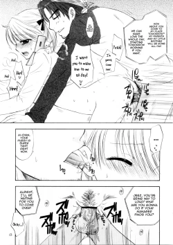 Page 10 of FUSHIDARA vs YOKOSHIMA 2