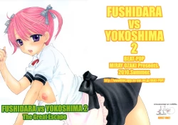 Page 1 of FUSHIDARA vs YOKOSHIMA 2