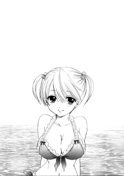 Page 2 of FUSHIDARA vs YOKOSHIMA 2