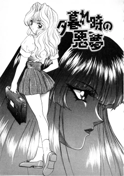 Page 111 of Majuu Keiin 2