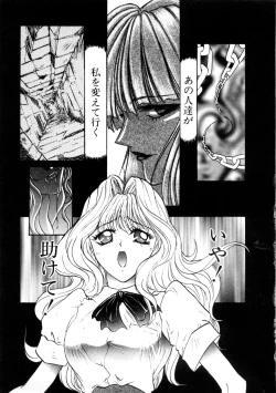 Page 113 of Majuu Keiin 2