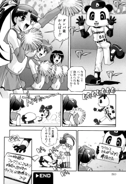 Page 154 of Sex and the Sister