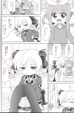 Page 3 of Kudasai! Kokorochan