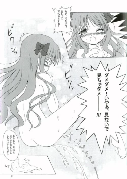 Page 10 of Daylight Moon