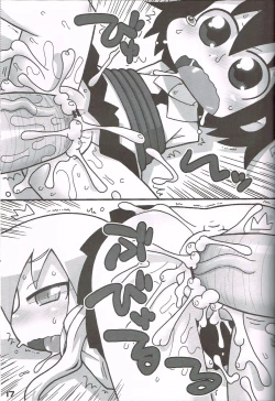 Page 16 of Baby, please sill me.