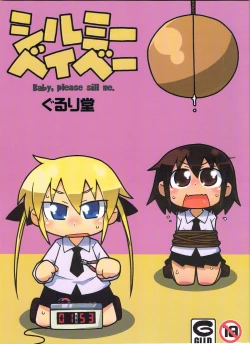 Page 1 of Baby, please sill me.