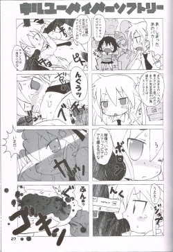 Page 26 of Baby, please sill me.