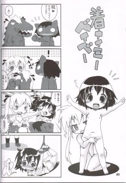 Page 29 of Baby, please sill me.