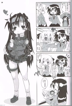 Page 30 of Baby, please sill me.