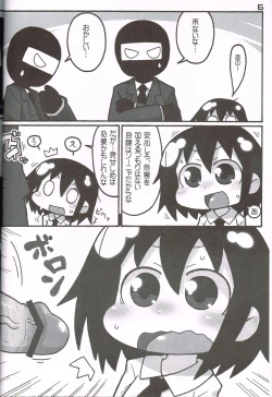 Page 5 of Baby, please sill me.