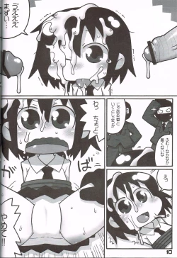 Page 9 of Baby, please sill me.