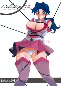 Download Delusion Miyuki 1