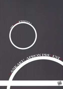 Page 2 of Delusion Miyuki 2