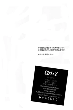 Page 3 of CTRL+Z