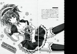 Page 5 of Go Go! Natsuru-chan