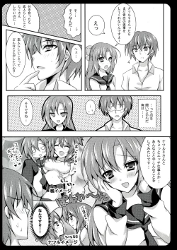 Page 8 of Go Go! Natsuru-chan