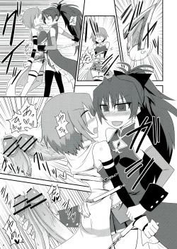 Page 16 of Haechatte Masu ne Atashi-tachi!