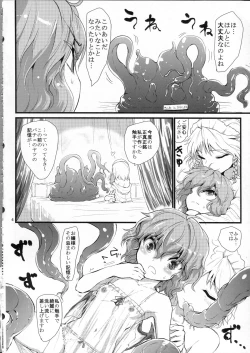 Page 3 of Tentacle Area in Bloom