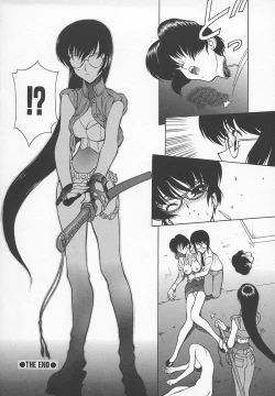 Page 105 of Sensei no Tsuyabokuro 1