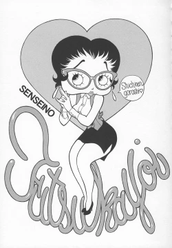 Page 173 of Sensei no Tsuyabokuro 1