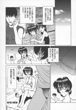 Page 55 of Sensei no Tsuyabokuro 1