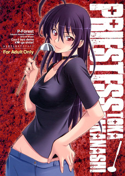 Download Takanashi-san chi no Priestess