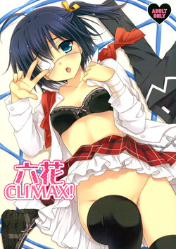 Download Rikka CLIMAX!