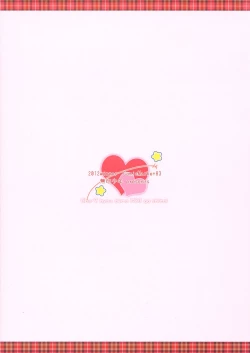 Page 2 of Hajimete!! Kinenbi