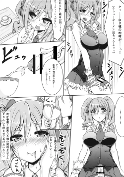 Page 21 of CINDERELLA IN THE MELT