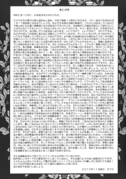 Page 25 of Toto Mimi