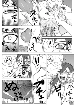 Page 8 of Ninja Izonshou Vol.2.5