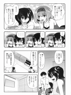 Page 24 of Kyoudai Chuudoku